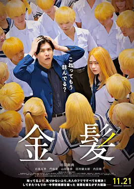 精品一区二区三区影院在线午夜